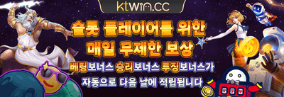 매주 쏟아지는 VIP 캐시백 promotion