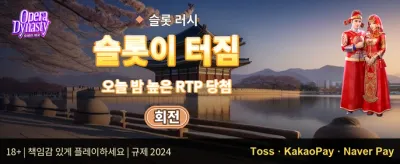 친구 초대 특별 리워드 promotion